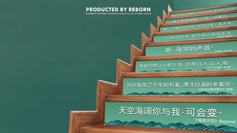 玛丽娜斯品牌浙江海鲜餐厅电商网页平面设计